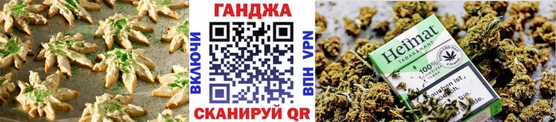 Canna-Cookies марихуана  mega рабочий сайт  Могоча 