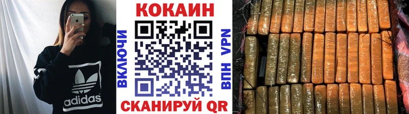 КОКАИН Эквадор  Могоча 