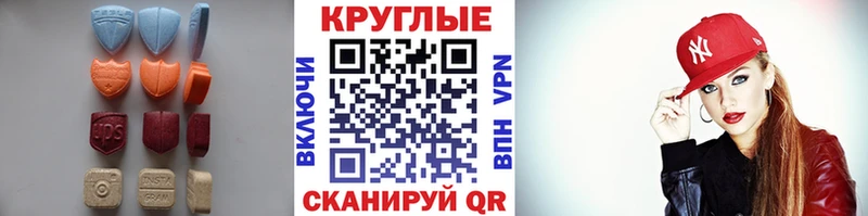 магазин продажи наркотиков маркетплейс как зайти ЭКСТАЗИ Дубай Могоча