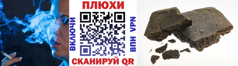 Гашиш VHQ  Могоча 