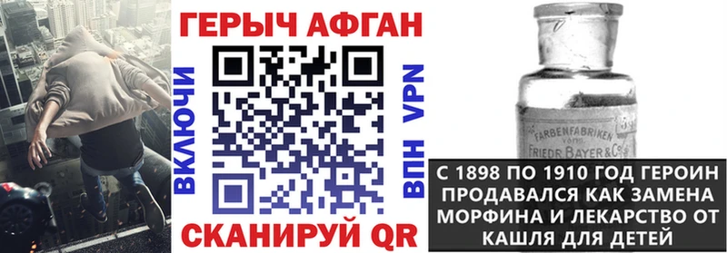 Героин Heroin  Могоча 