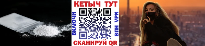 наркота  Могоча  Кетамин ketamine 