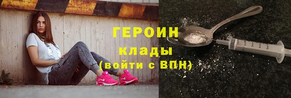 экстази Армянск