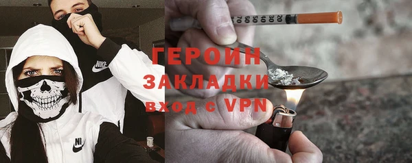 экстази Армянск