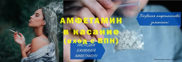 экстази Армянск