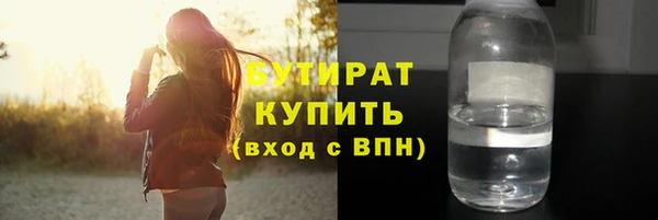 экстази Армянск