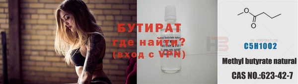 экстази Армянск