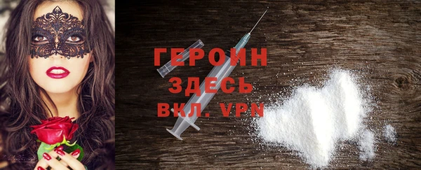 экстази Армянск