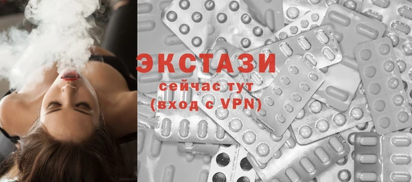 экстази Армянск