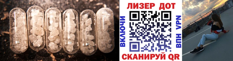 LSD-25 экстази кислота  даркнет сайт  Могоча 