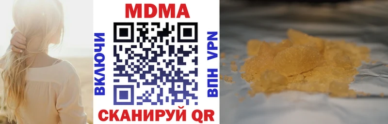 МДМА crystal  ОМГ ОМГ ссылка  Могоча 