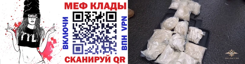 гидра рабочий сайт Могоча Мефедрон 4 MMC закладки
