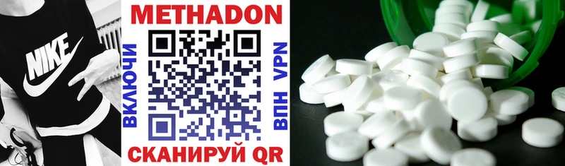 МЕТАДОН VHQ  гидра зеркало  Могоча 