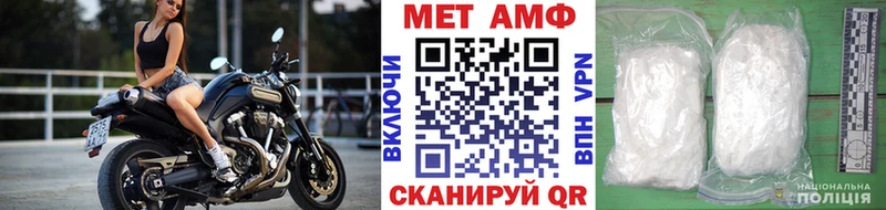 гидра ТОР  Могоча  Первитин Декстрометамфетамин 99.9%  как найти наркотики 